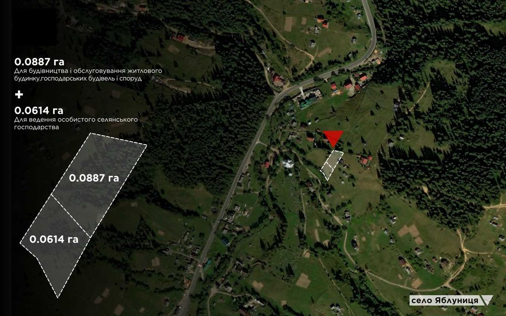 Земля в Яблуниці, поруч з трасою