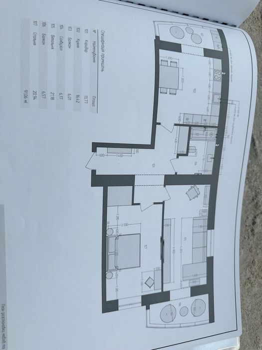 Ж К Театральний.Продаж 3к квартири,можливий продаж є-оселя.