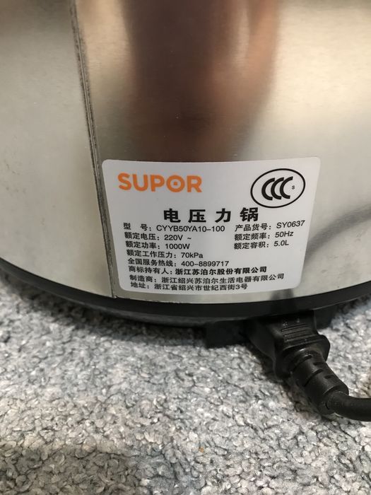 Мультиварка, скороварка