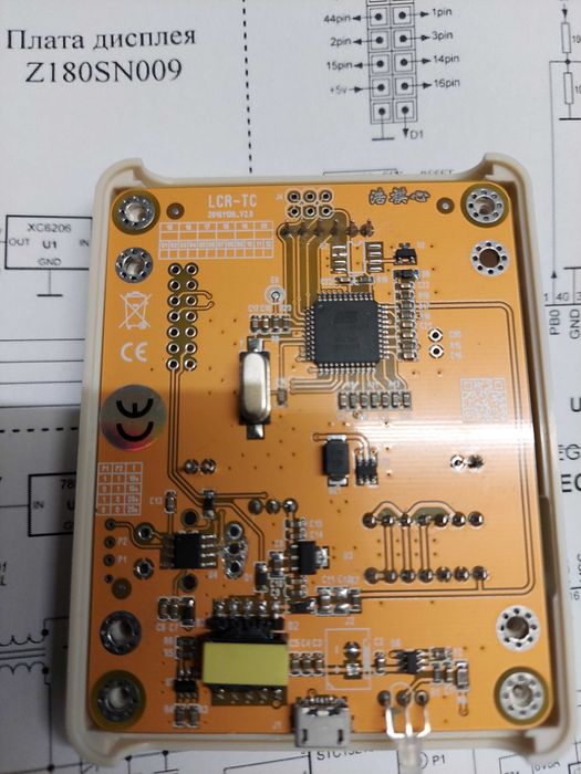 Atmel Atmega644PA U-TH  для TC1, TC7 esr lcr тестера