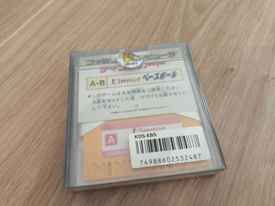 Exciting Baseball CIB Nintendo Famicom Disk System Nes Pegasus