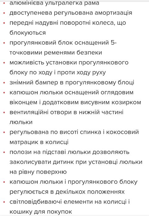 Продам коляску 2в1