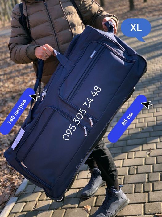 Сумка -чемодан paris 110 литров большая