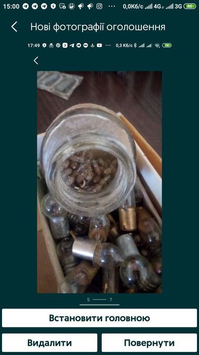 Радиолампа из СССР