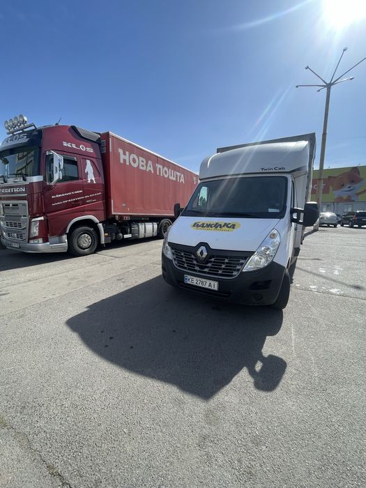 Грузовое такси услуги грузчиков перевозки. Авто Maxus