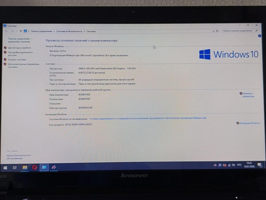 Lenovo B575 хороший стан, обмін...