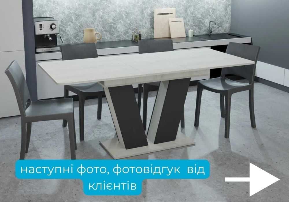 КУПИТИ розкладний сучасний обідній кухонний стіл • розсувний столик