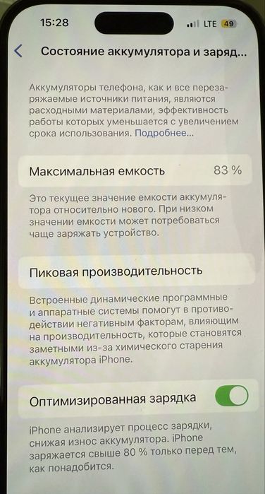 Iphone 14 pro 128 gb