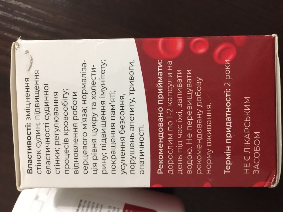 Тискостаб нормалізація кров'яного тиску, 30 капс