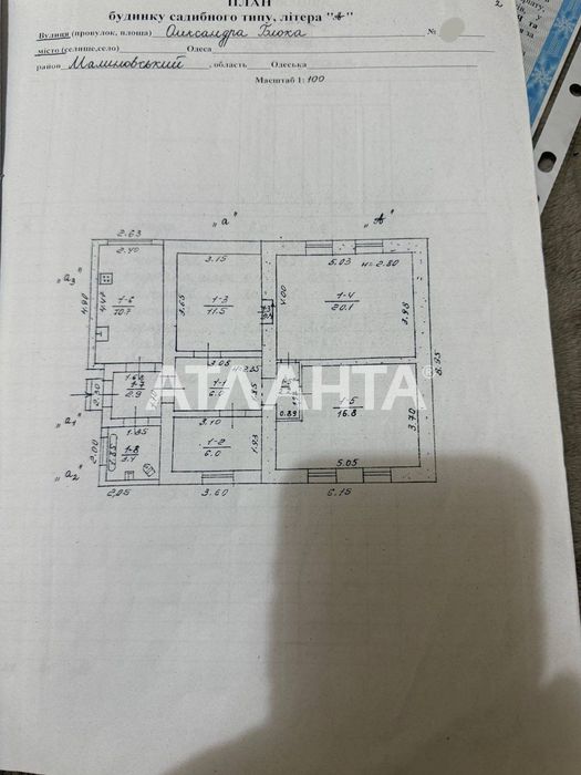 Будинок за адресою вул. Танкістів (площа 80 м²) - Atlanta.ua - фото 16