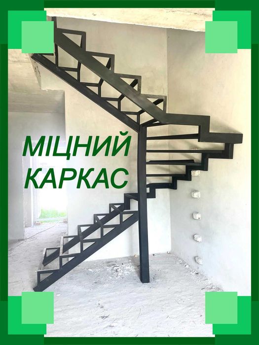 Металеві сходи з монтажем лестница виготовлення сходів поворотні сходи