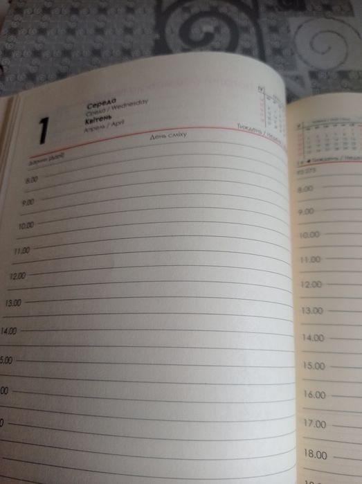 Ежедневник, блокнот новые