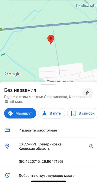 Продаж земля Київська обл Святошинський р-н комерція Житомирська траса