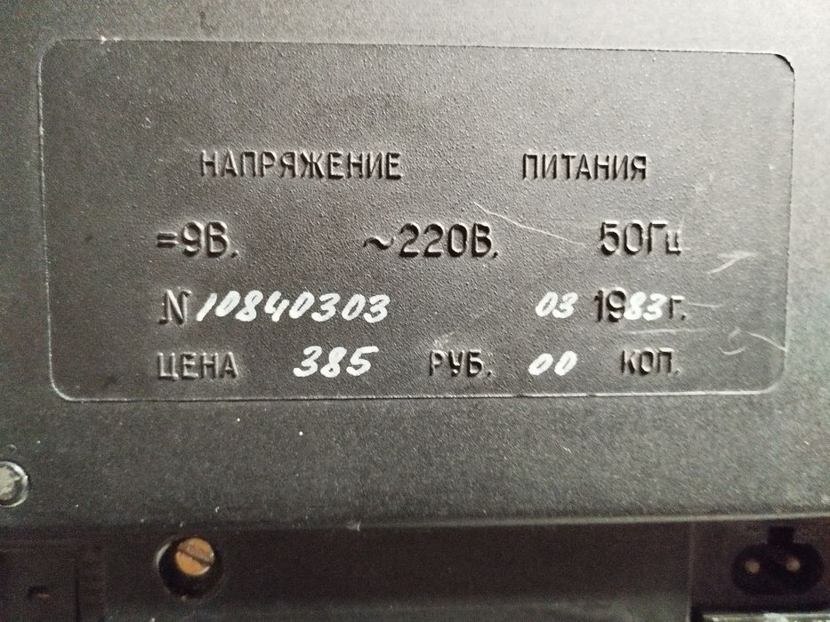 Продам Ореанда 201