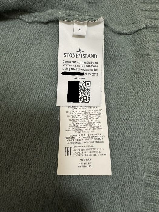 Оригинальная кофта Stone Island