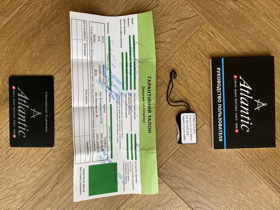 ЧАСЫ Atlantic (Швейцария)