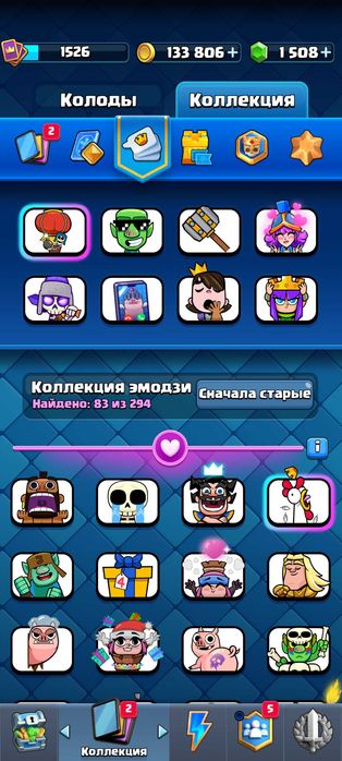 Акаунт в клеш рояль