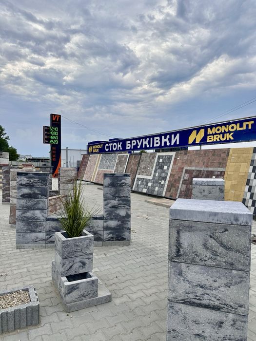 Бруківка , поребрик, бордюр, блок, цегла КАЯ  у наявності Калуське шосе - МОНОЛІТ-БРУК