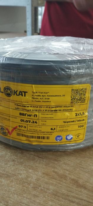 Провід Галка ГОСТ Кабель ОПТ Торг
