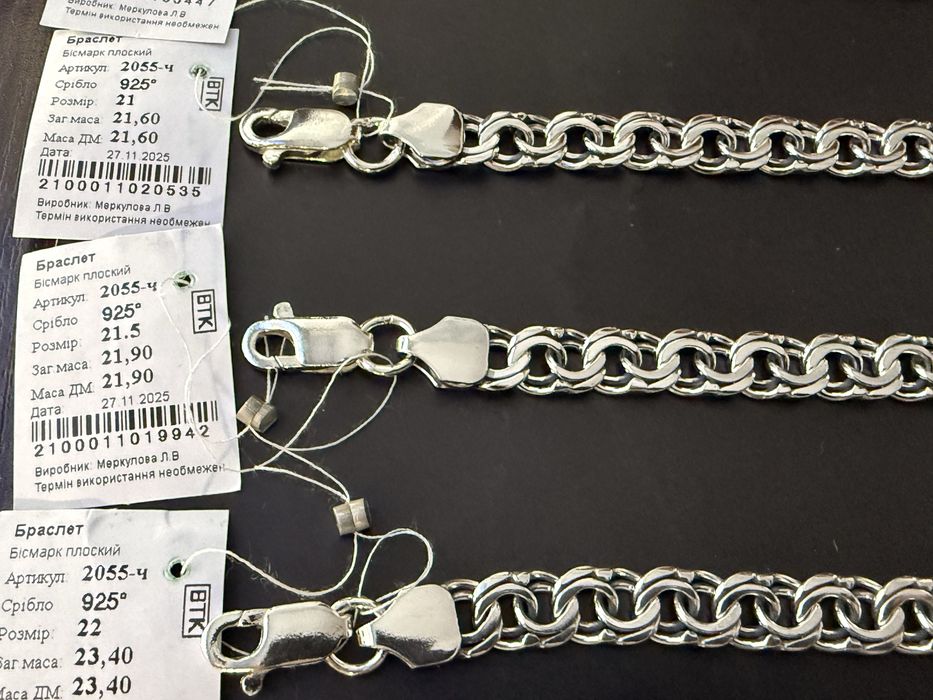 Срібний браслет бісмарк 925 проби