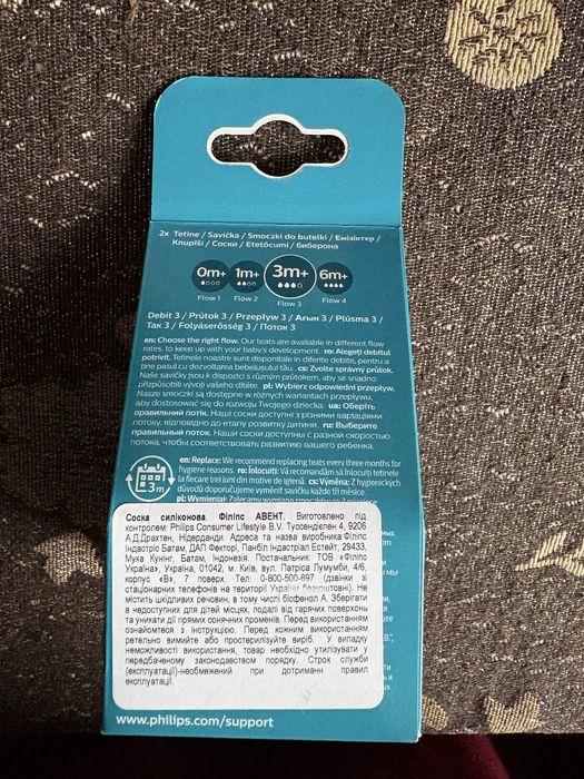 Соска силіконова Philips Avent Anti-colic SCY63/02, середній потік