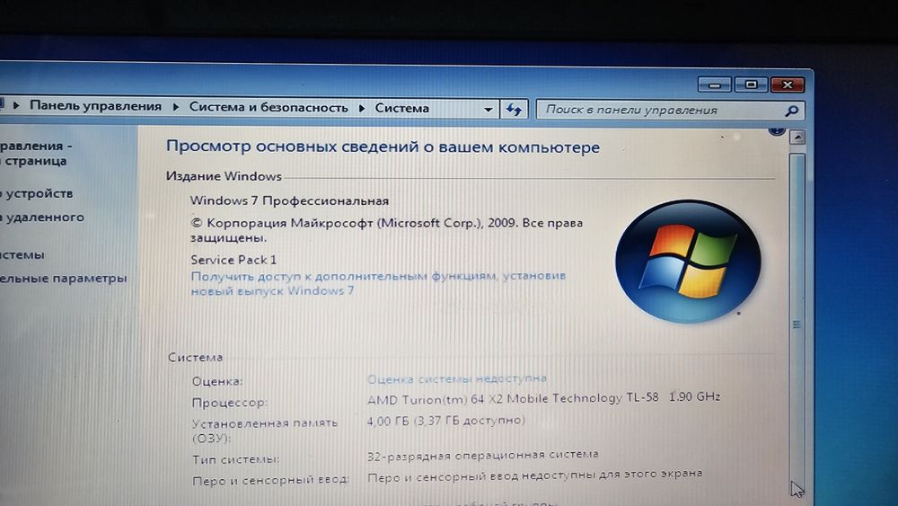 Toshiba satellite P205D S7802