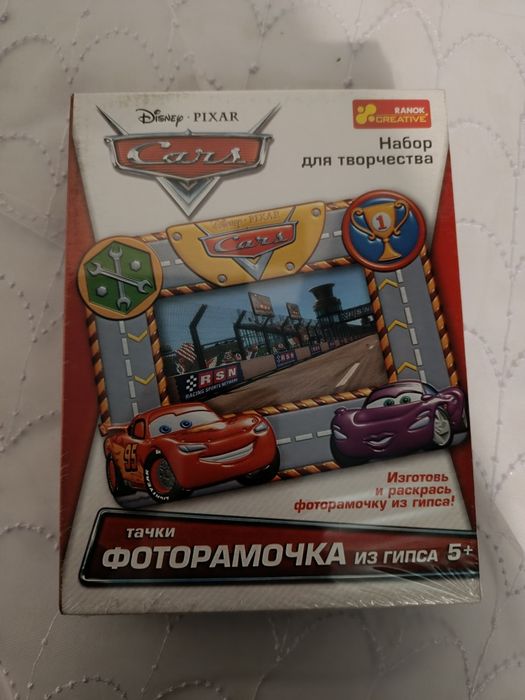 Набор для творчества