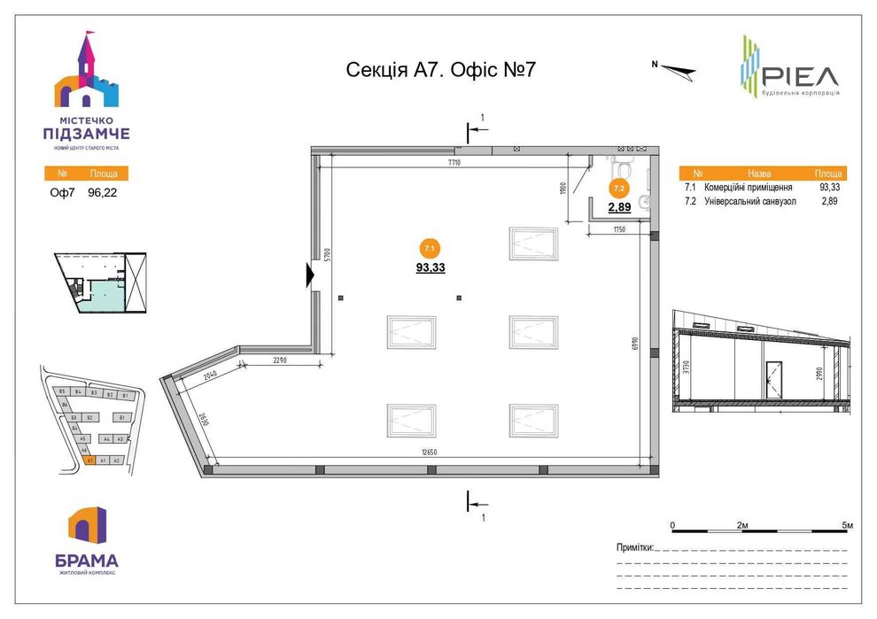 Commercial real estate at st. Staroznesenska ul (area 93 m²) - Atlanta.ua - photo 2