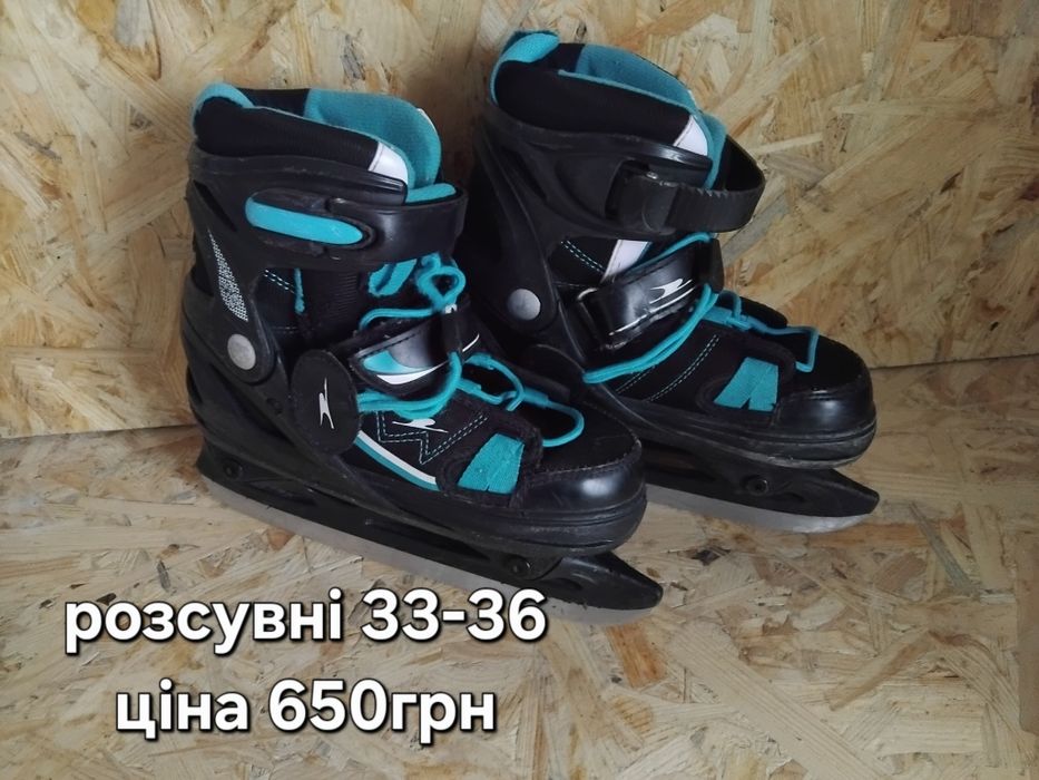 Ковзани коньки дитячі жіночі