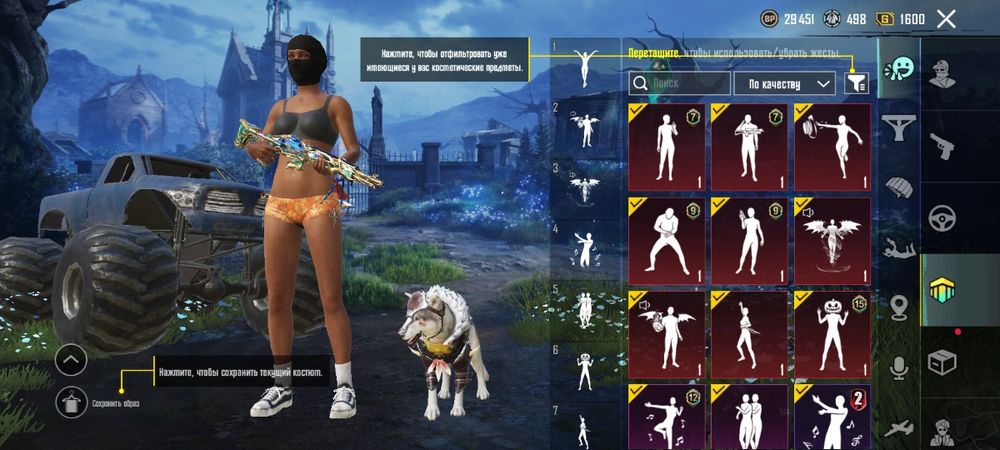 аккаунт в pubg mobile