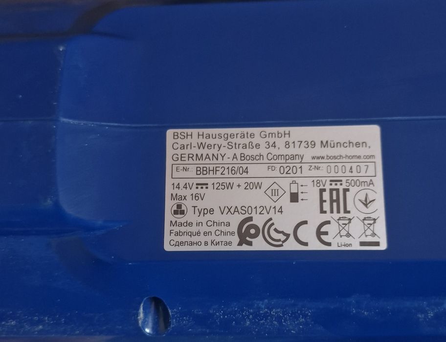 Odkurzacz pionowy bosch bezprzewodowy