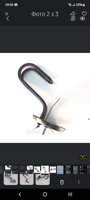 ТЕН 1200 Вт бойлера Ariston
10/15/30 літрів код.ARST1200