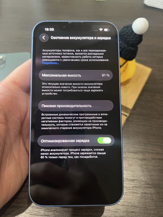 Акум 91% IPhone 13 128 Гб ІДЕАЛ Blue Синій Neverlock айфон неверлок
