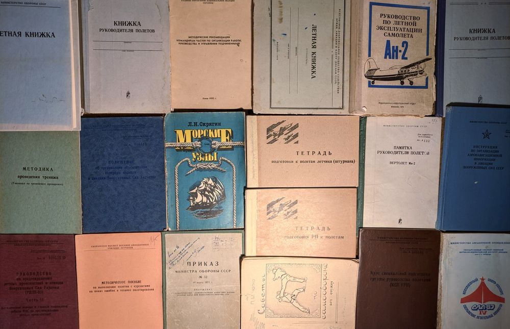 Книги з військової техніка. Зброя. Авіація