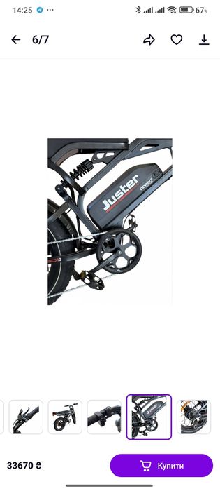 Corso juster 48v 15 ампер