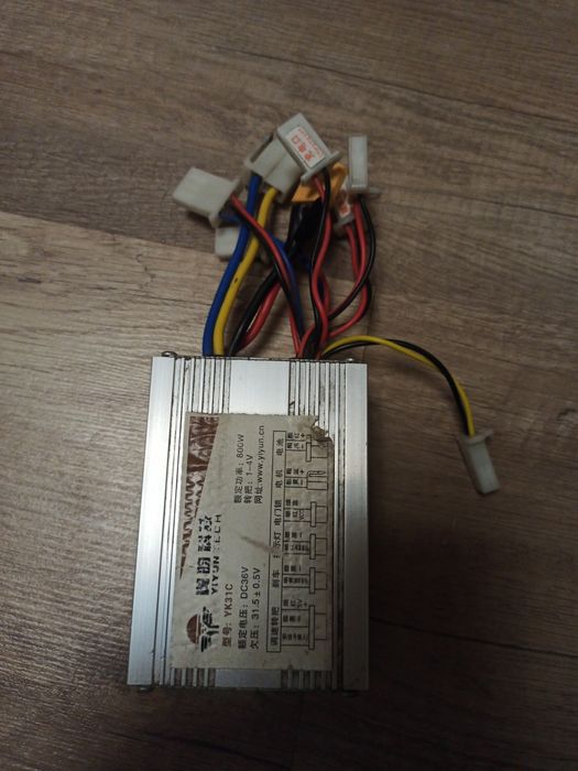 Двигун  щітковий MY1020