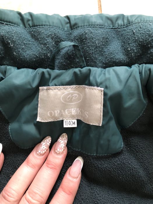 Куртка комбінезон трійка