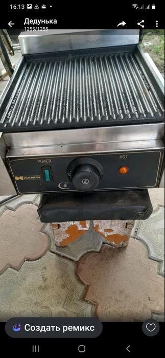 Прижимной гриль NKH -PE 22R.