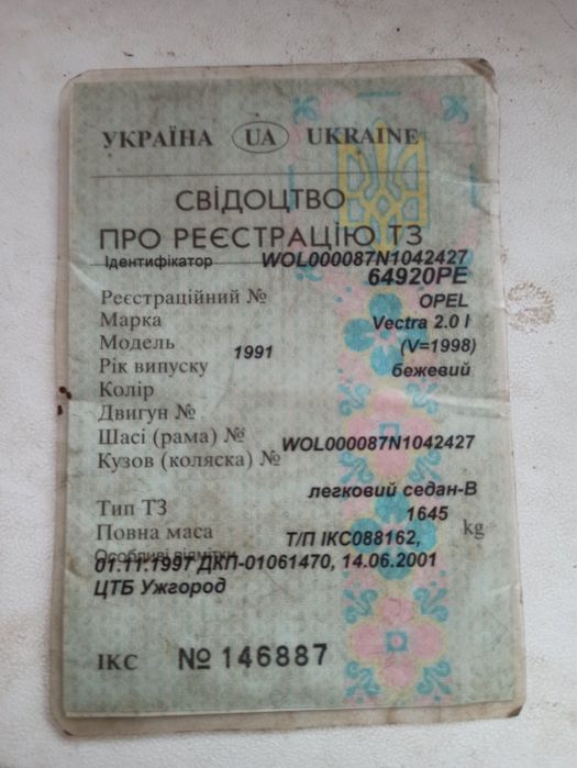 Продам Опель цілою бо по запчастинах Є Декілька варіантів