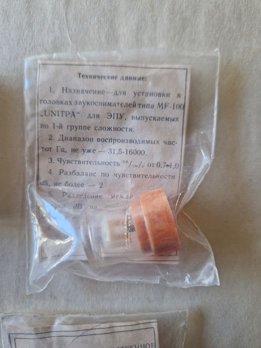 Иглодержатель  ИГЗМ  ВЕГА-Т1.