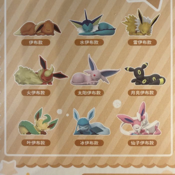Eevee Holy blindbox