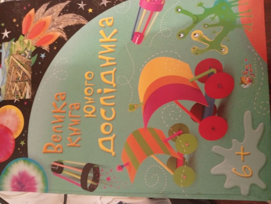 Набір дитячих книжок абетка математика