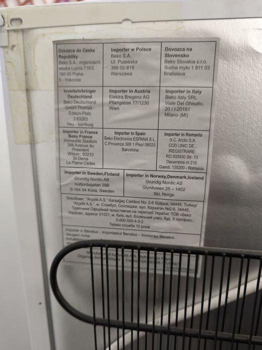 Морозильна камера beko крапельної заморозки