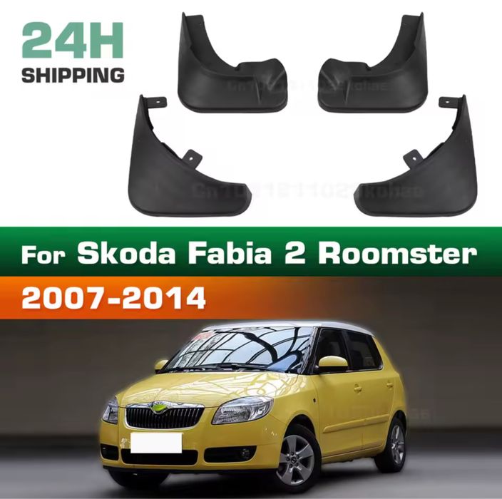 Бризговики Шкода Фабіа Skoda Fabia 2 2007-2015 хечбек