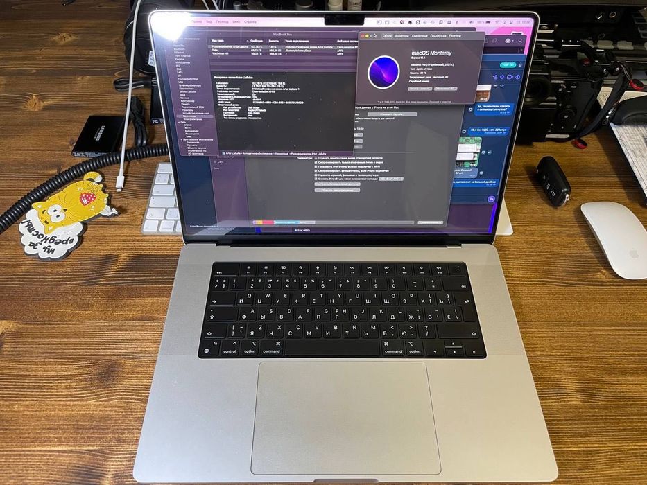 MacBook Pro M1 Max 10CPU 32GPU 32GB 1TB silver RU