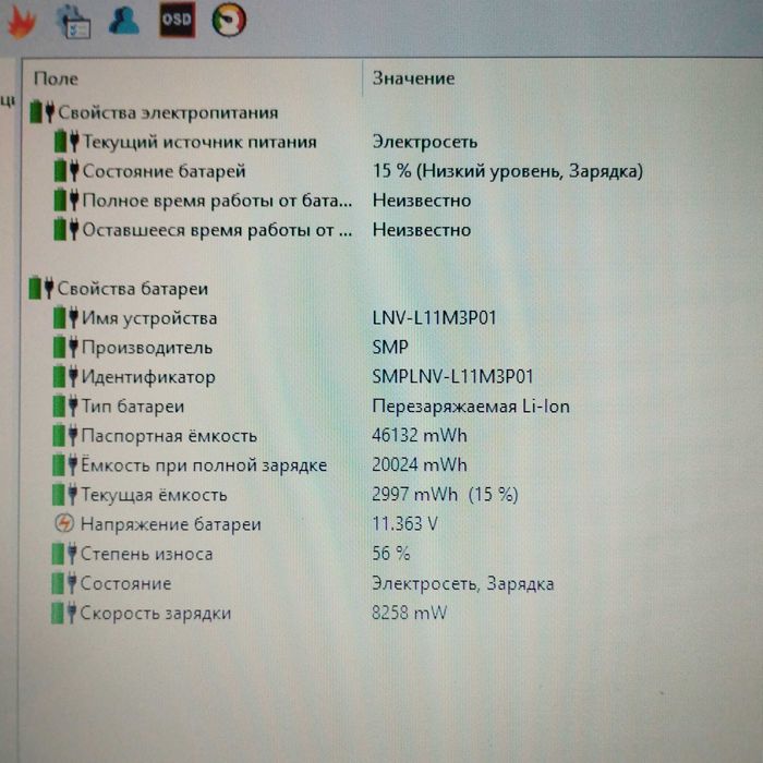 Ноутбук Lenovo IdeaPad U310  | Core i7-3517U | 8/128 SSD | батарея 2ч