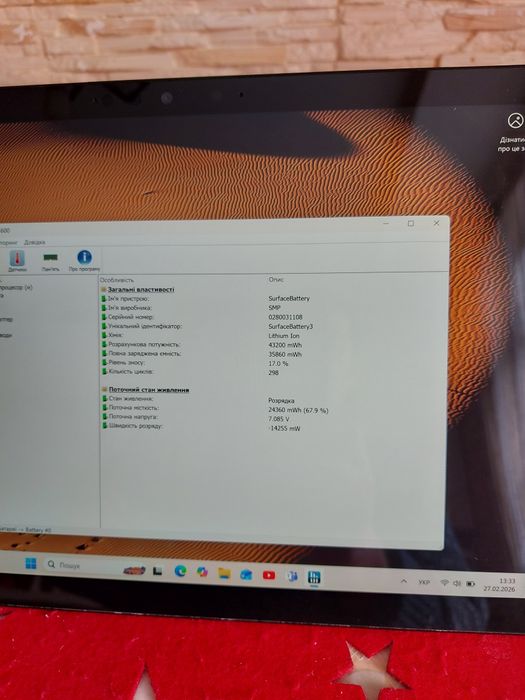 Планшет Microsoft Surface Pro 7, i5-1035G4, ram 8gb/ ssd 256 Gb