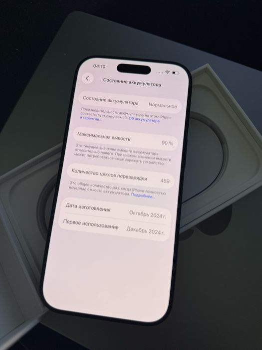 Iphone 16 pro 128gb black titanium