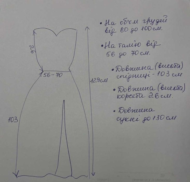 Сукня вечірня, чорна