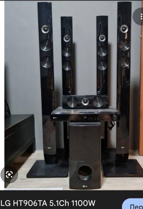 Продам кінотеатр LG